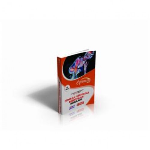 Optimum Soru Serisi Fizyoloji - Histoloji - Embriyoloji Optimum Soru Serisi Fizyoloji - Histoloji - Embriyoloji